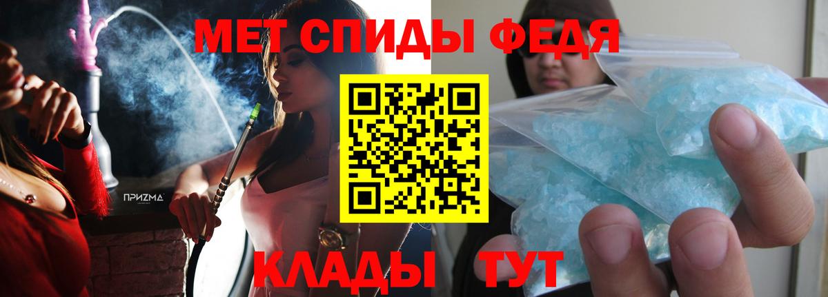 АМФЕТАМИН 97% Подольск