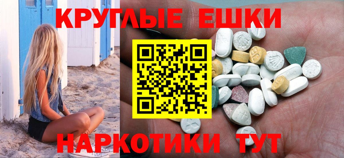 ЭКСТАЗИ бентли Подольск