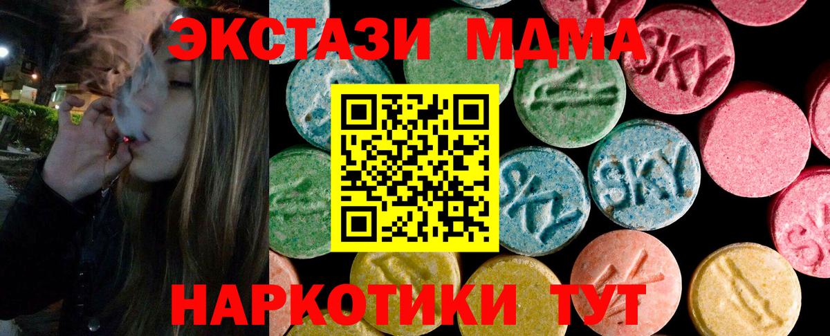 Подольск  Ecstasy Punisher  ЭКСТАЗИ круглые  хочу   Вход с VPN 