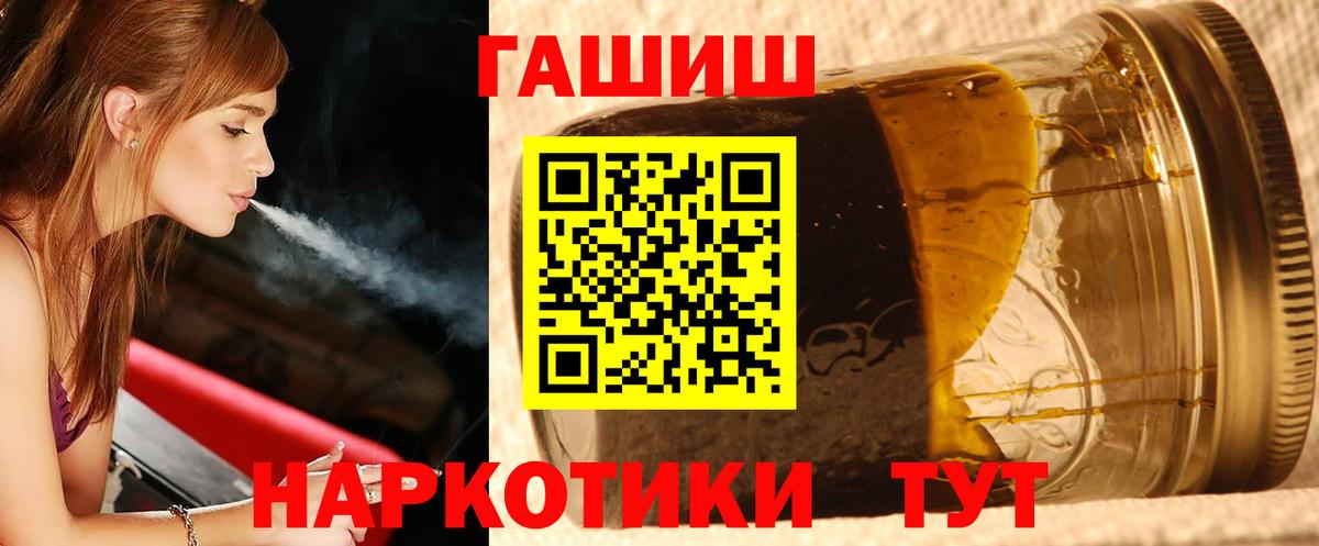 Подольск  Гашиш индика сатива  ГАШ Изолятор  Вход с VPN 