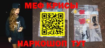 соль курить ск Рыбинск
