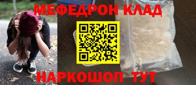 мет Рязань