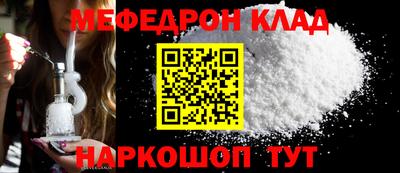 спиды Рузаевка