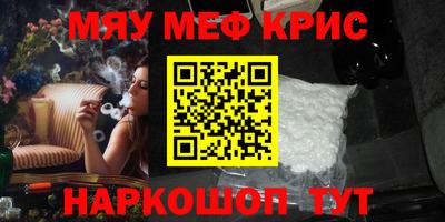 спиды Рузаевка