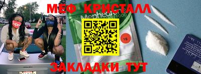 мет Рязань