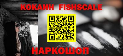 соль курить ск Рыбинск