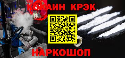 соль курить ск Рыбинск