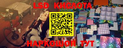 соль курить ск Рыбинск