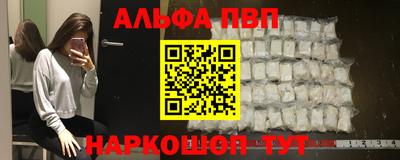 соль курить ск Рыбинск