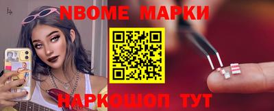 соль курить ск Рыбинск
