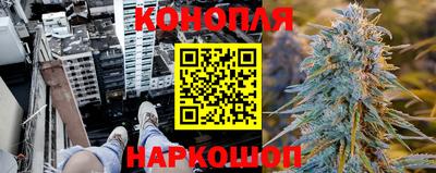 соль курить ск Рыбинск