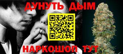 соль курить ск Рыбинск