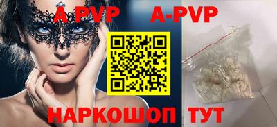спиды Рузаевка