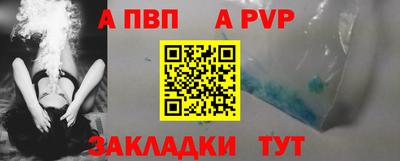 спиды Рузаевка