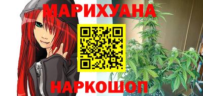 соль курить ск Рыбинск