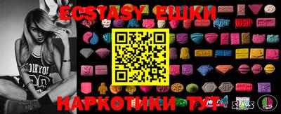 спиды Рузаевка
