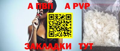 мет Рязань