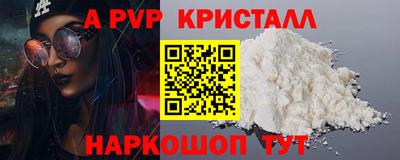 соль курить ск Рыбинск