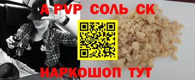 спиды Рузаевка