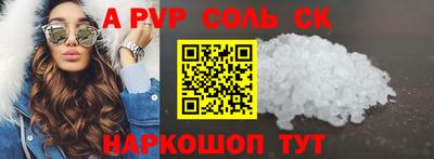 мет Рязань
