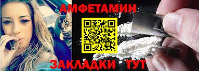 соль курить ск Рыбинск