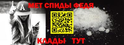 спиды Рузаевка