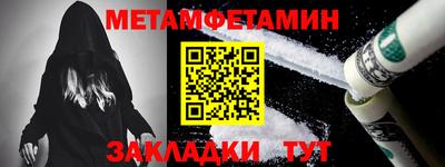 соль курить ск Рыбинск