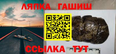 спиды Рузаевка