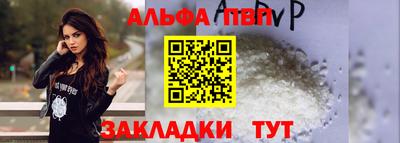 соль курить ск Рыбинск