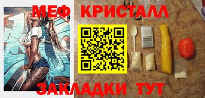 мет Рязань