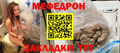 спиды Рузаевка