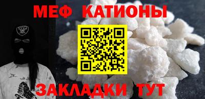 мет Рязань