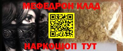 соль курить ск Рыбинск