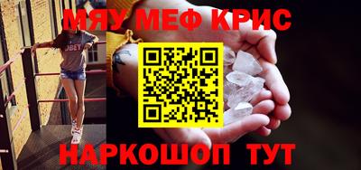 спиды Рузаевка
