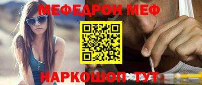 спиды Рузаевка