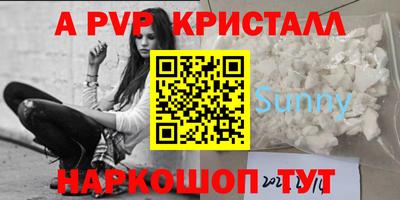 спиды Рузаевка
