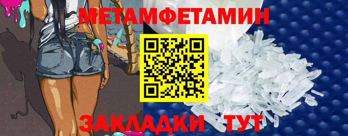 Подольск  Первитин винт  Первитин винт  Вход с VPN 