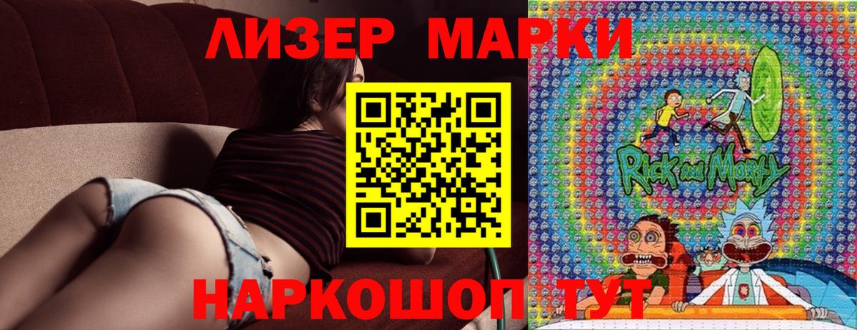 Подольск  цены   Вход с VPN  Марки NBOMe 1500мкг 