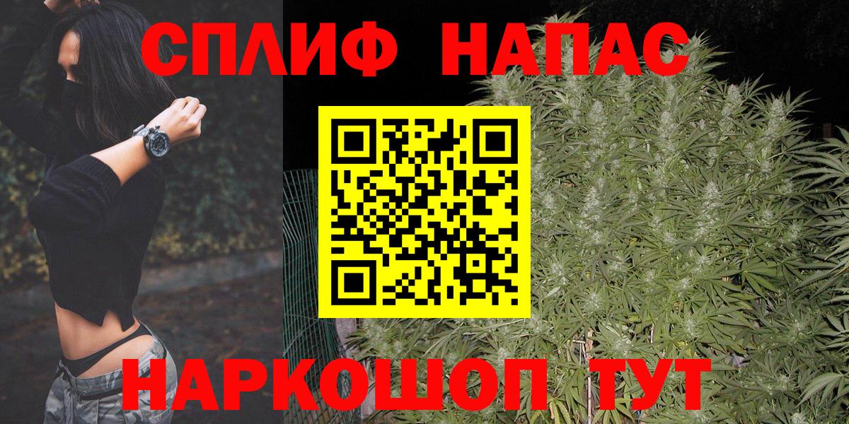 МАРИХУАНА марихуана Подольск