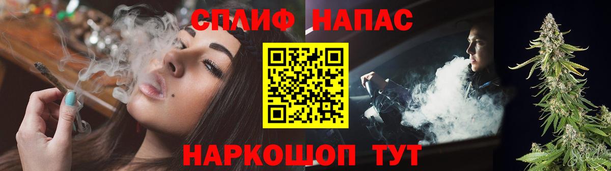 Подольск  Марихуана VHQ  Вход с VPN  Каннабис Amnesia 